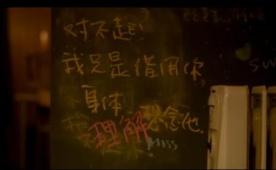 恋爱地图剧照的剧照