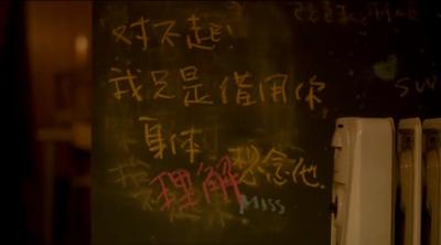 恋爱地图剧照的剧照