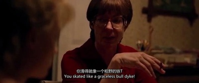 我，花样女王剧照的剧照