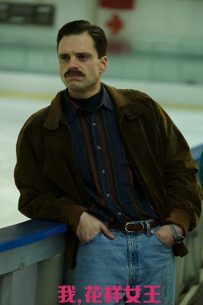 我，花样女王剧照的剧照
