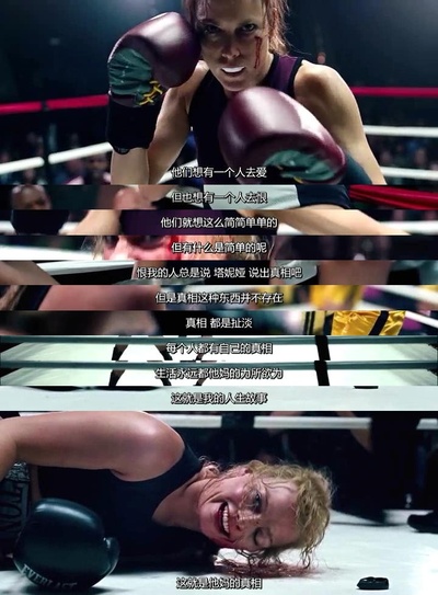 我，花样女王剧照的剧照