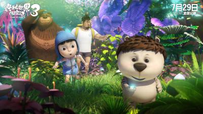 神秘世界历险记3剧照的剧照