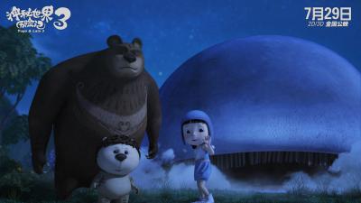 神秘世界历险记3剧照的剧照