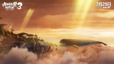 神秘世界历险记3剧照的剧照