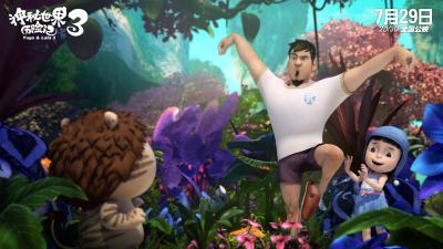 神秘世界历险记3剧照的剧照