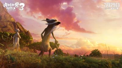 神秘世界历险记3剧照的剧照