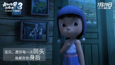 神秘世界历险记3剧照的剧照