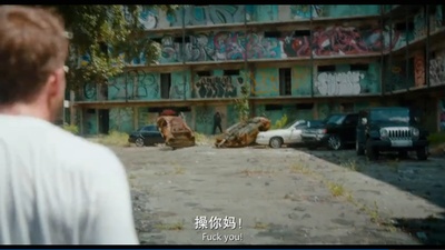 美国英雄剧照的剧照