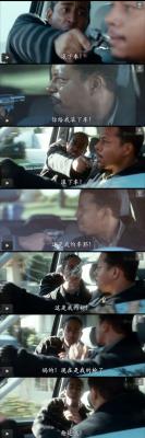 撞车剧照的剧照