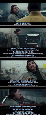 撞车剧照的剧照