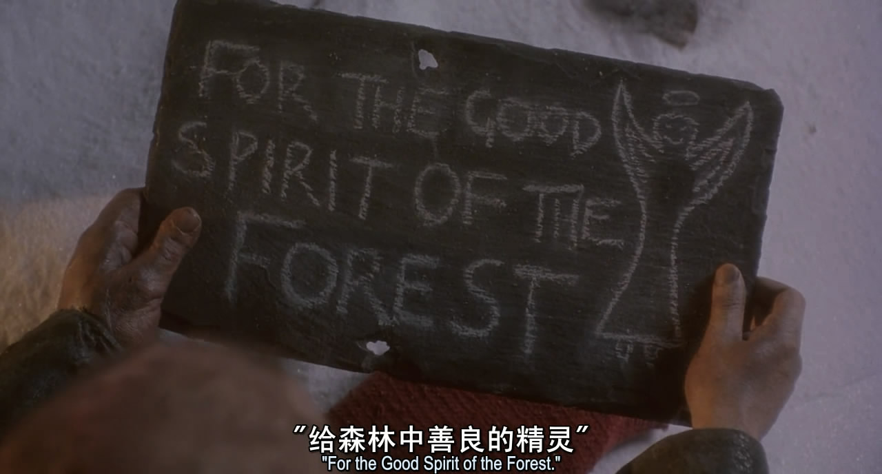 科学怪人剧照的剧照