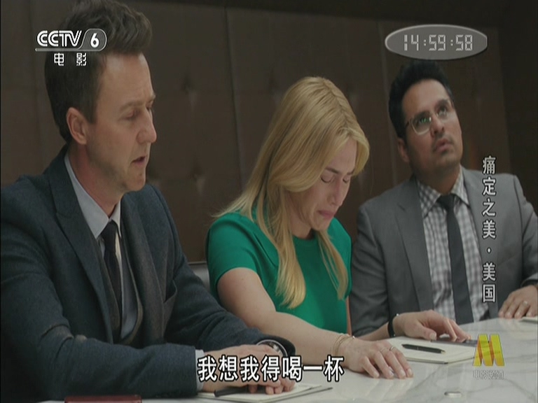 附属美丽剧照的剧照