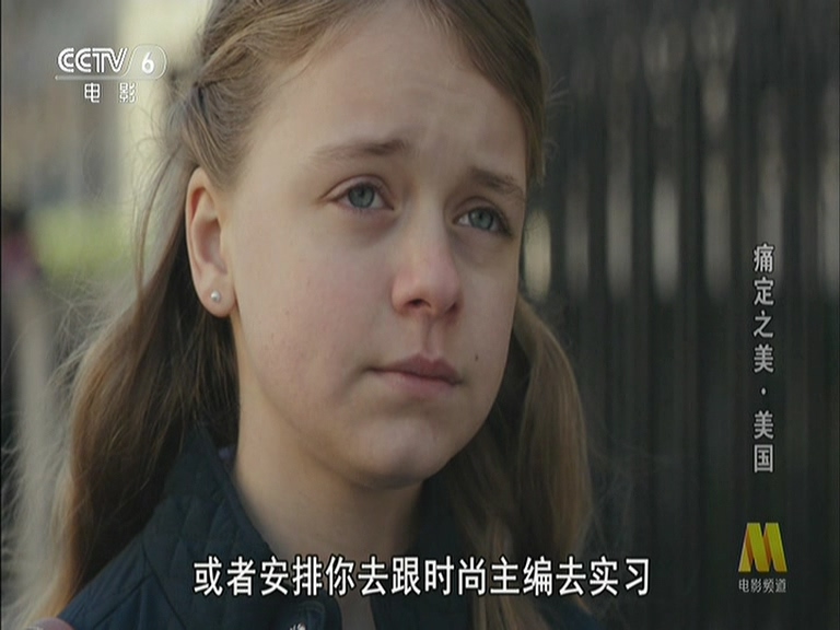 附属美丽剧照的剧照