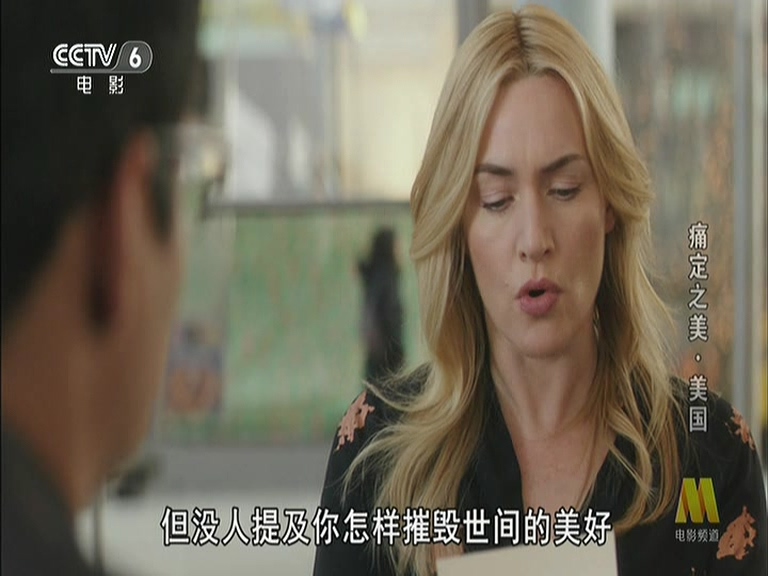 附属美丽剧照的剧照