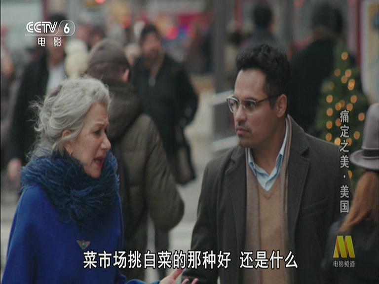 附属美丽剧照的剧照