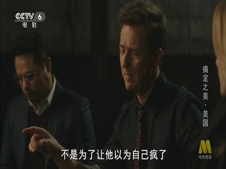 附属美丽剧照的剧照