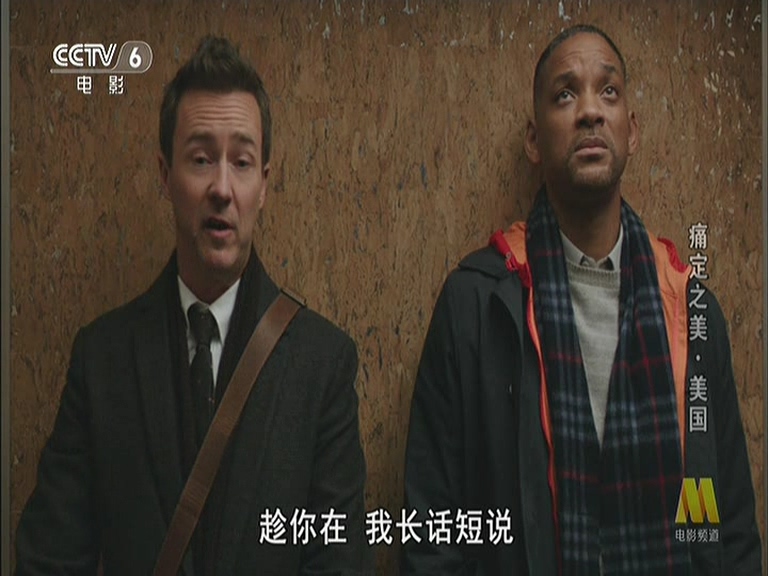 附属美丽剧照的剧照