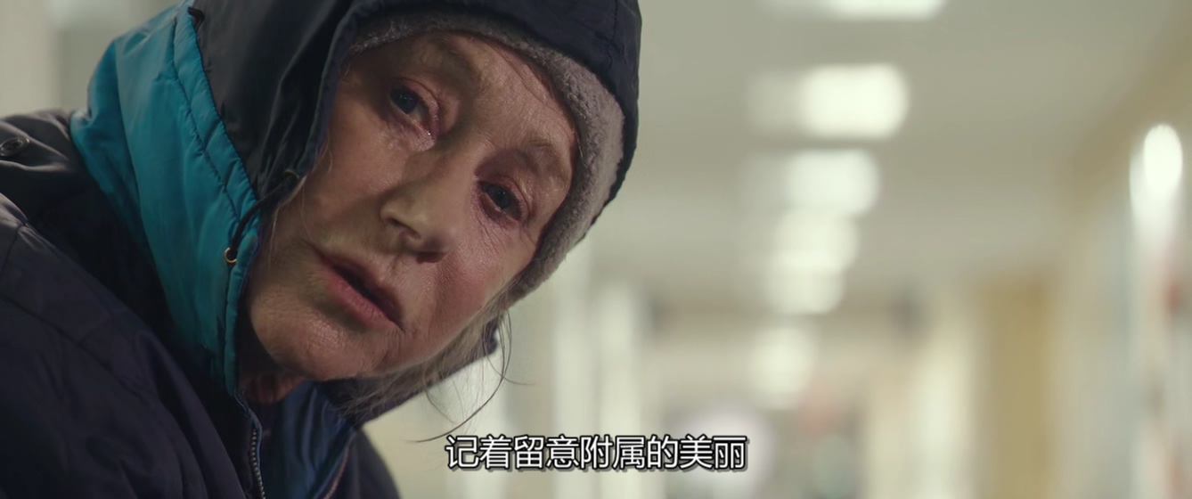 附属美丽剧照的剧照