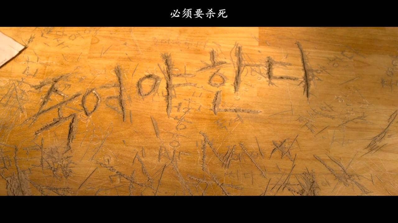 杀人依赖剧照的剧照