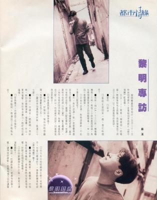 都市情缘剧照的剧照