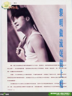 都市情缘剧照的剧照