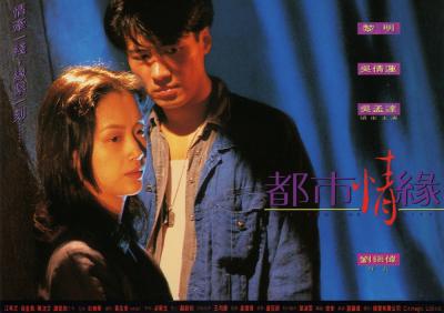 都市情缘剧照的剧照