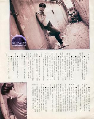 都市情缘剧照的剧照