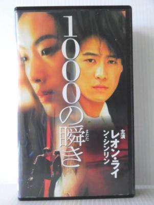 都市情缘剧照的剧照