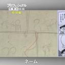 行家本色：传奇漫画家 藤子·F·不二雄剧照