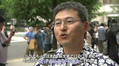 行家本色：传奇漫画家 藤子·F·不二雄剧照的剧照