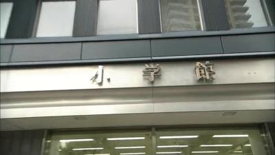 行家本色：传奇漫画家 藤子·F·不二雄剧照的剧照