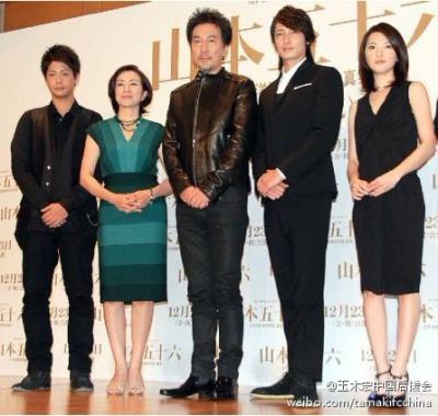 联合舰队司令长官：山本五十六剧照的剧照