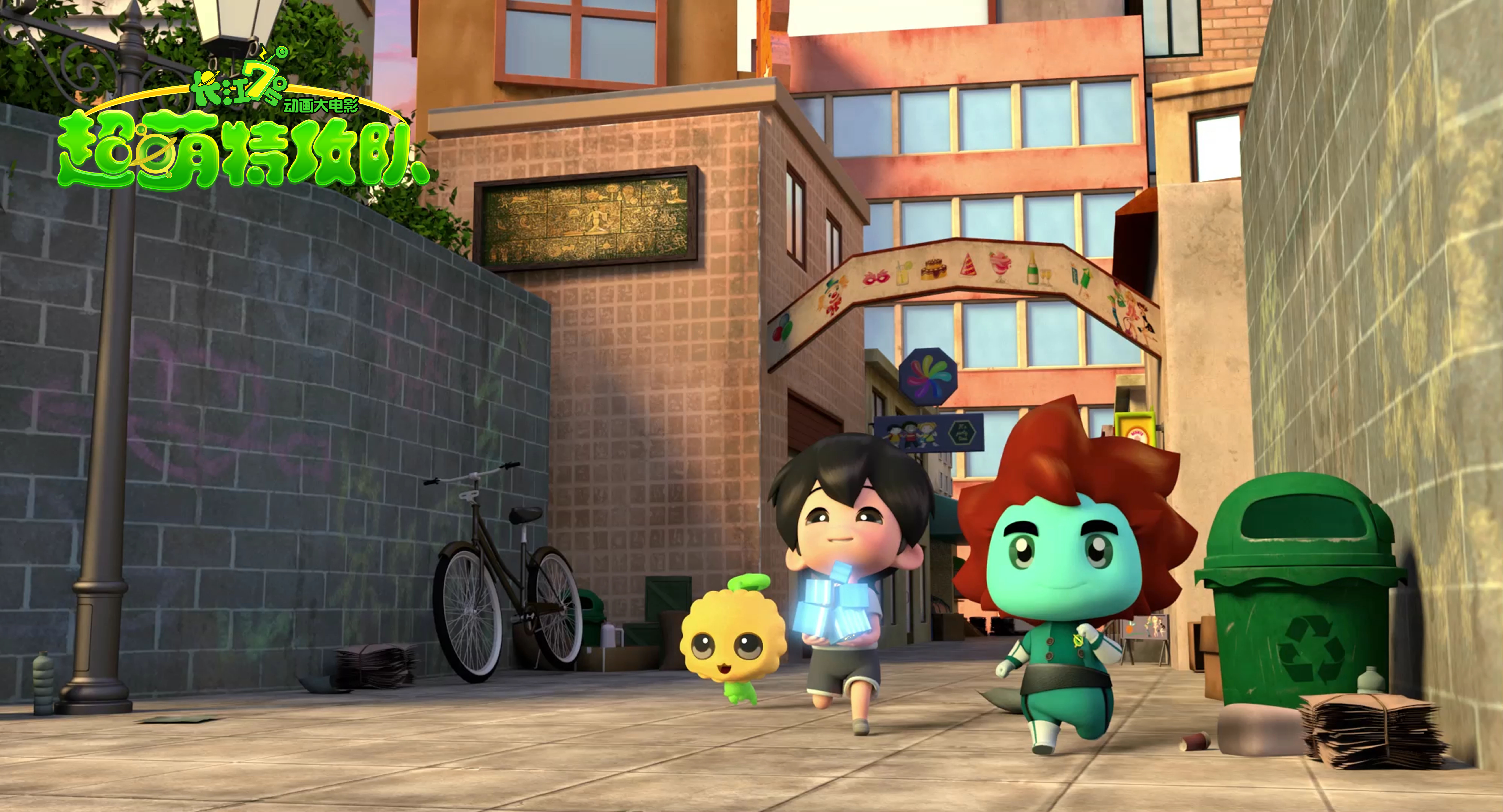 长江7号：超萌特攻队剧照的剧照