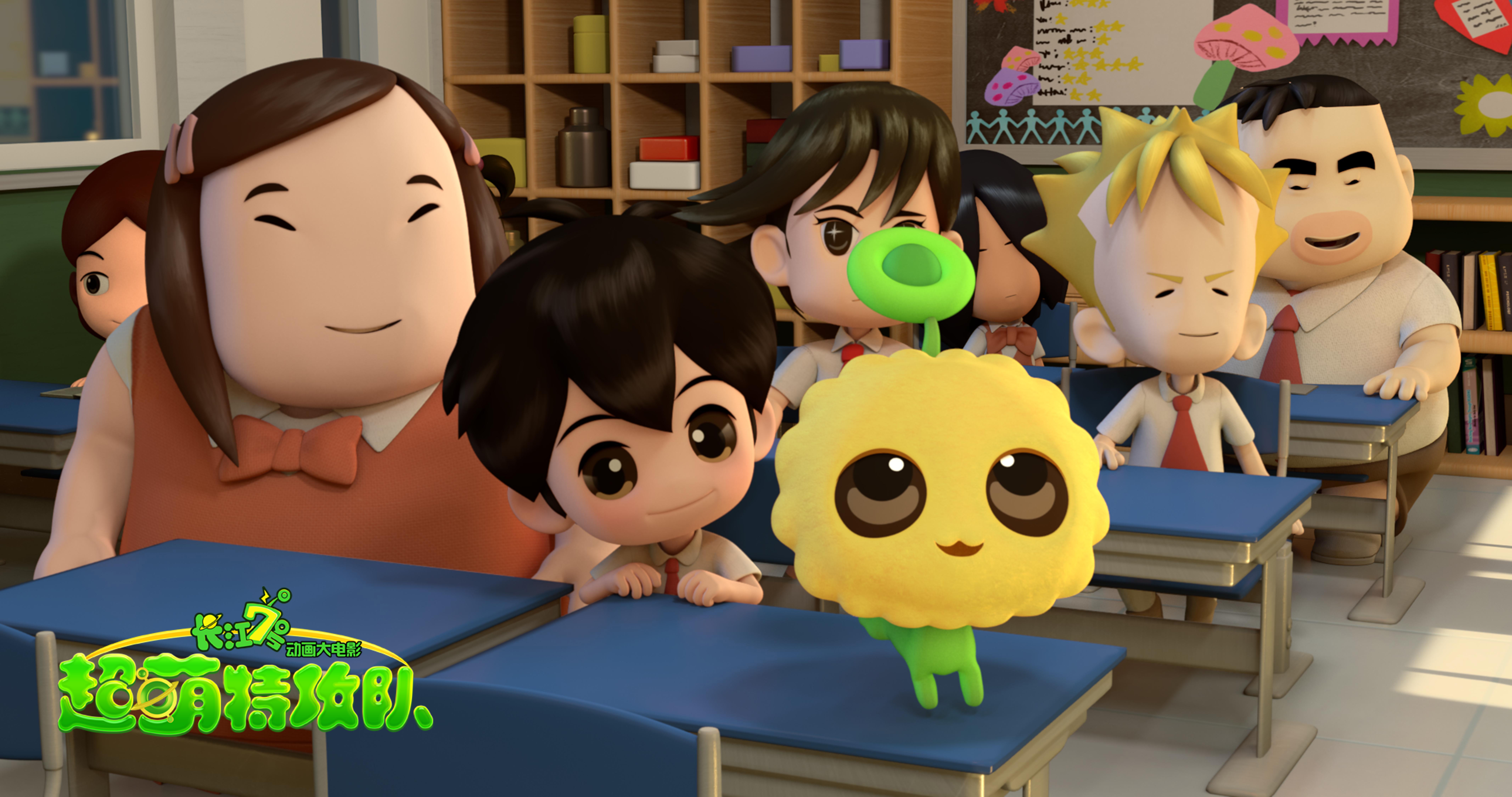 长江7号：超萌特攻队剧照的剧照