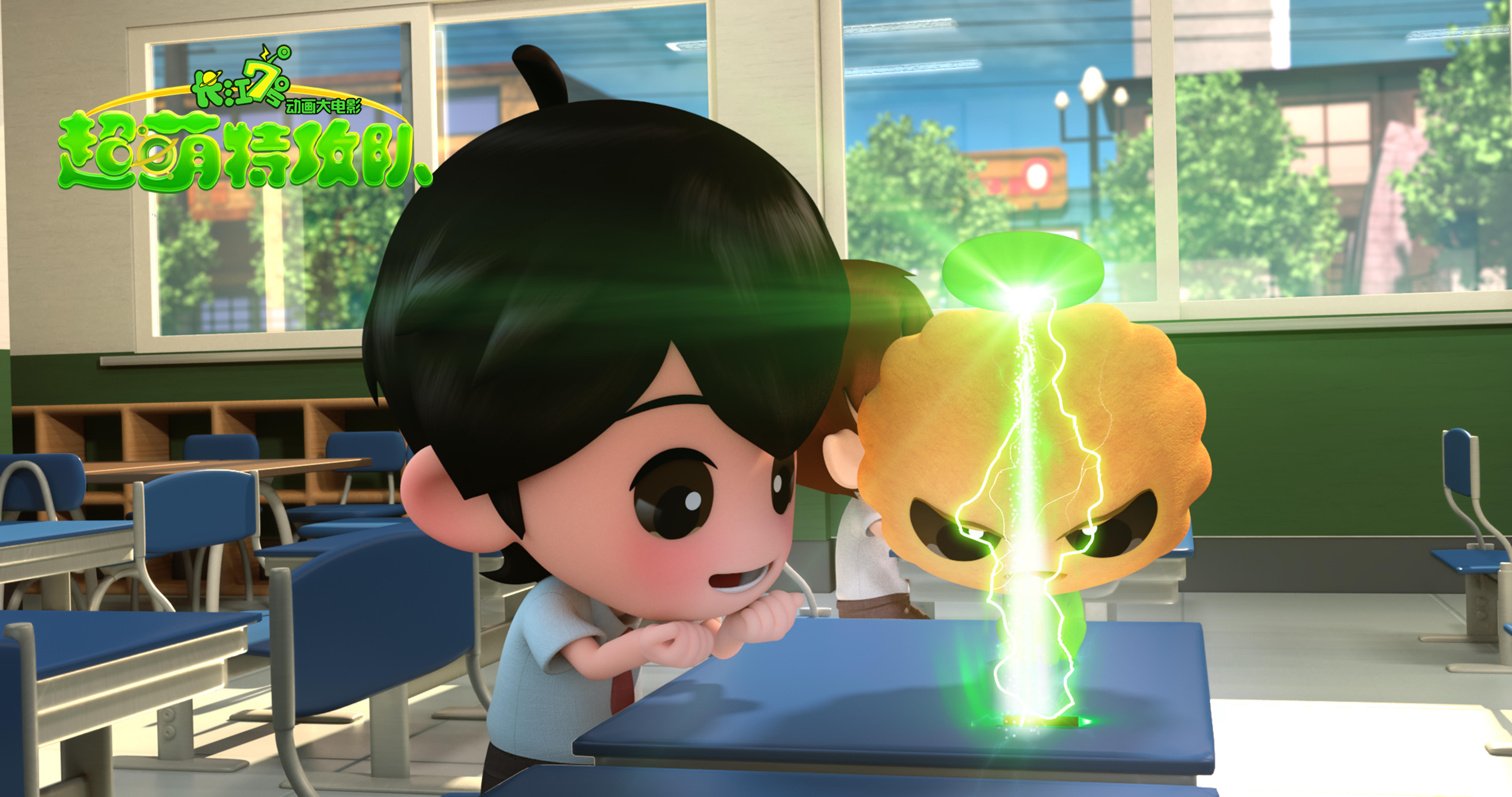 长江7号：超萌特攻队剧照的剧照