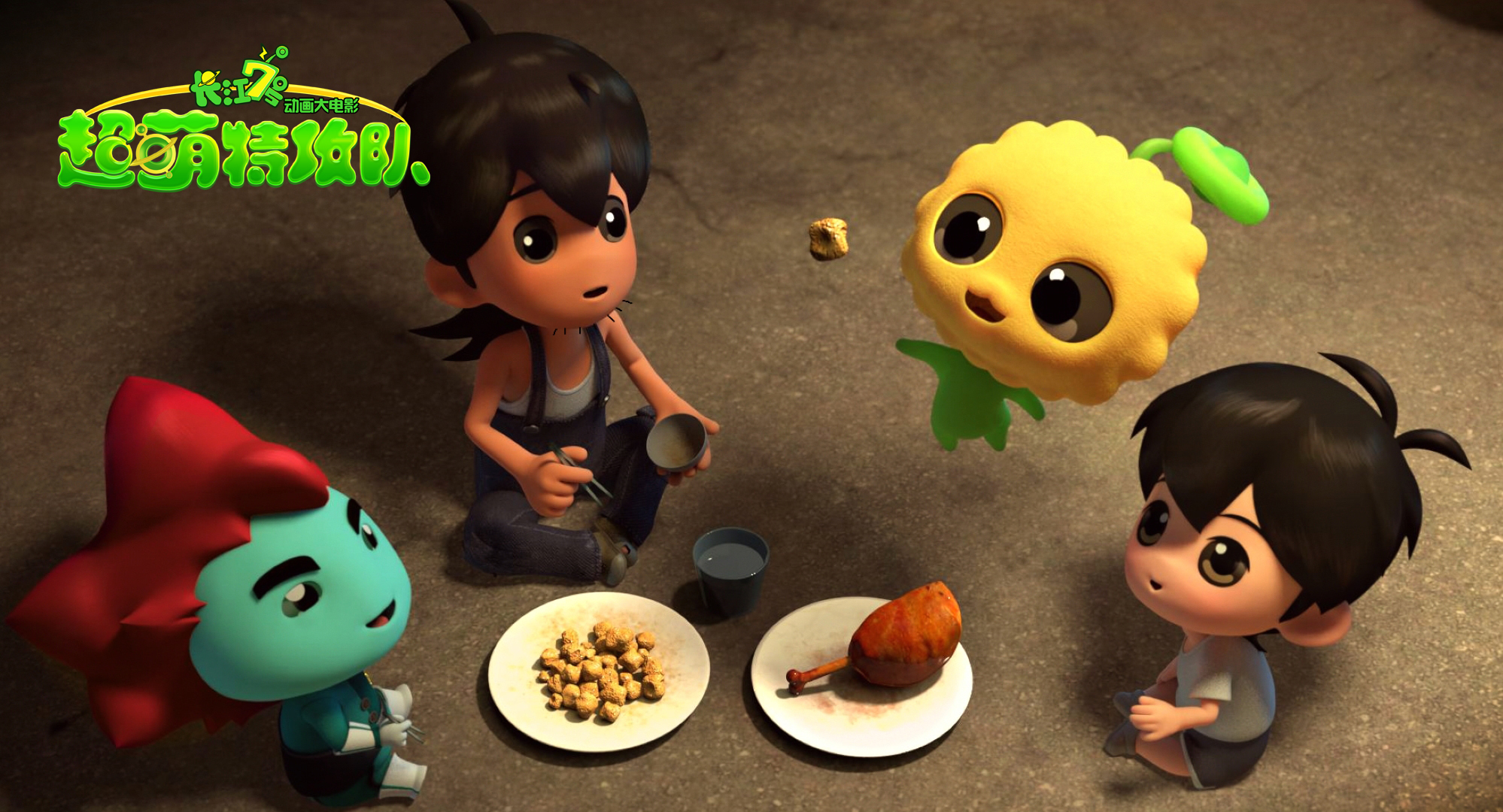 长江7号：超萌特攻队剧照的剧照