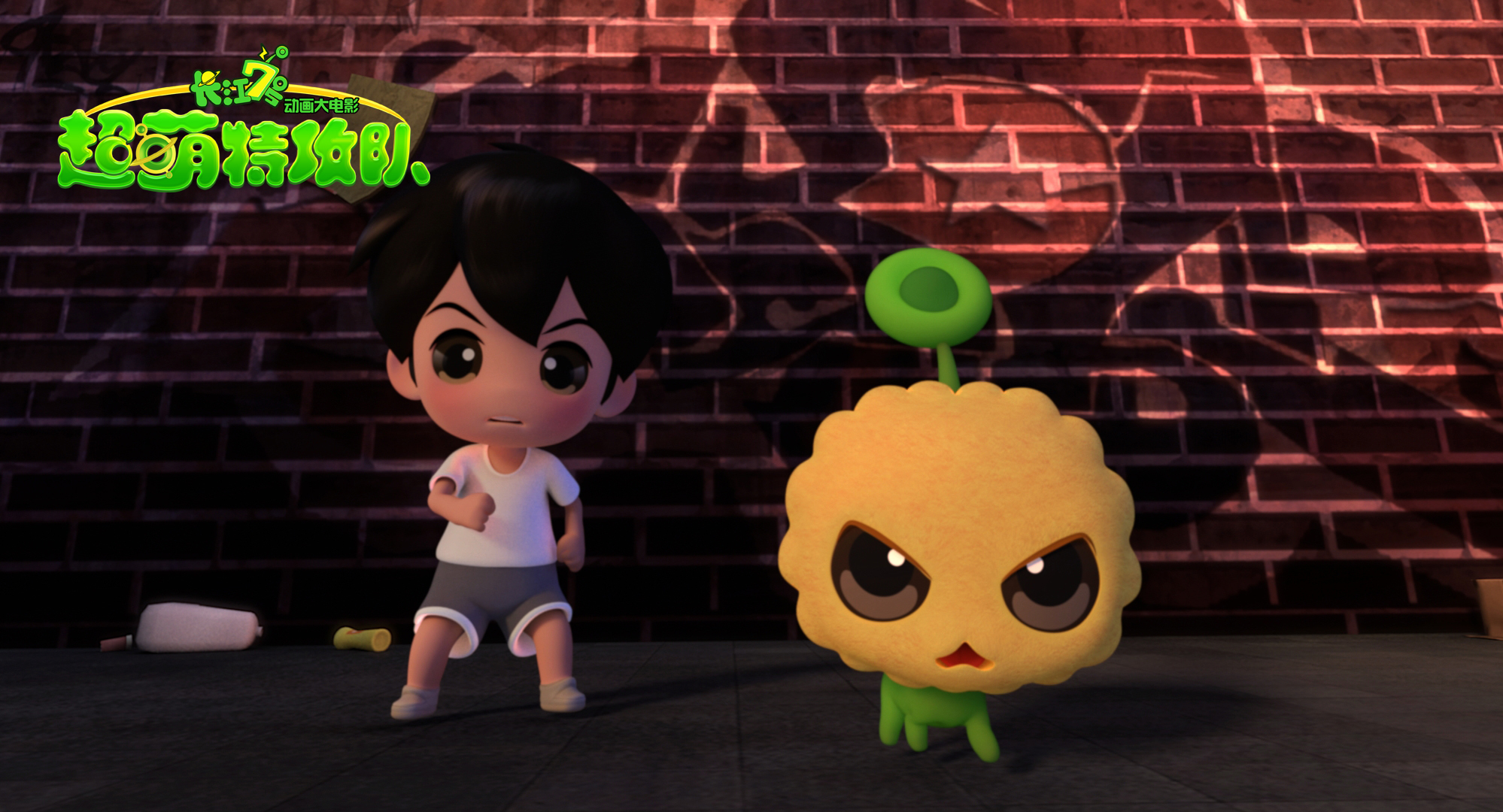 长江7号：超萌特攻队剧照的剧照