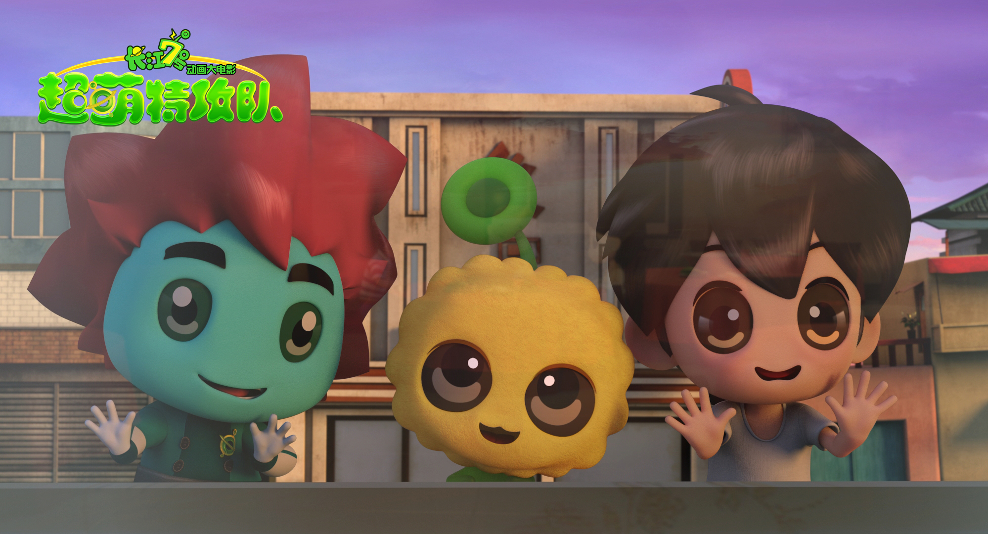 长江7号：超萌特攻队剧照的剧照