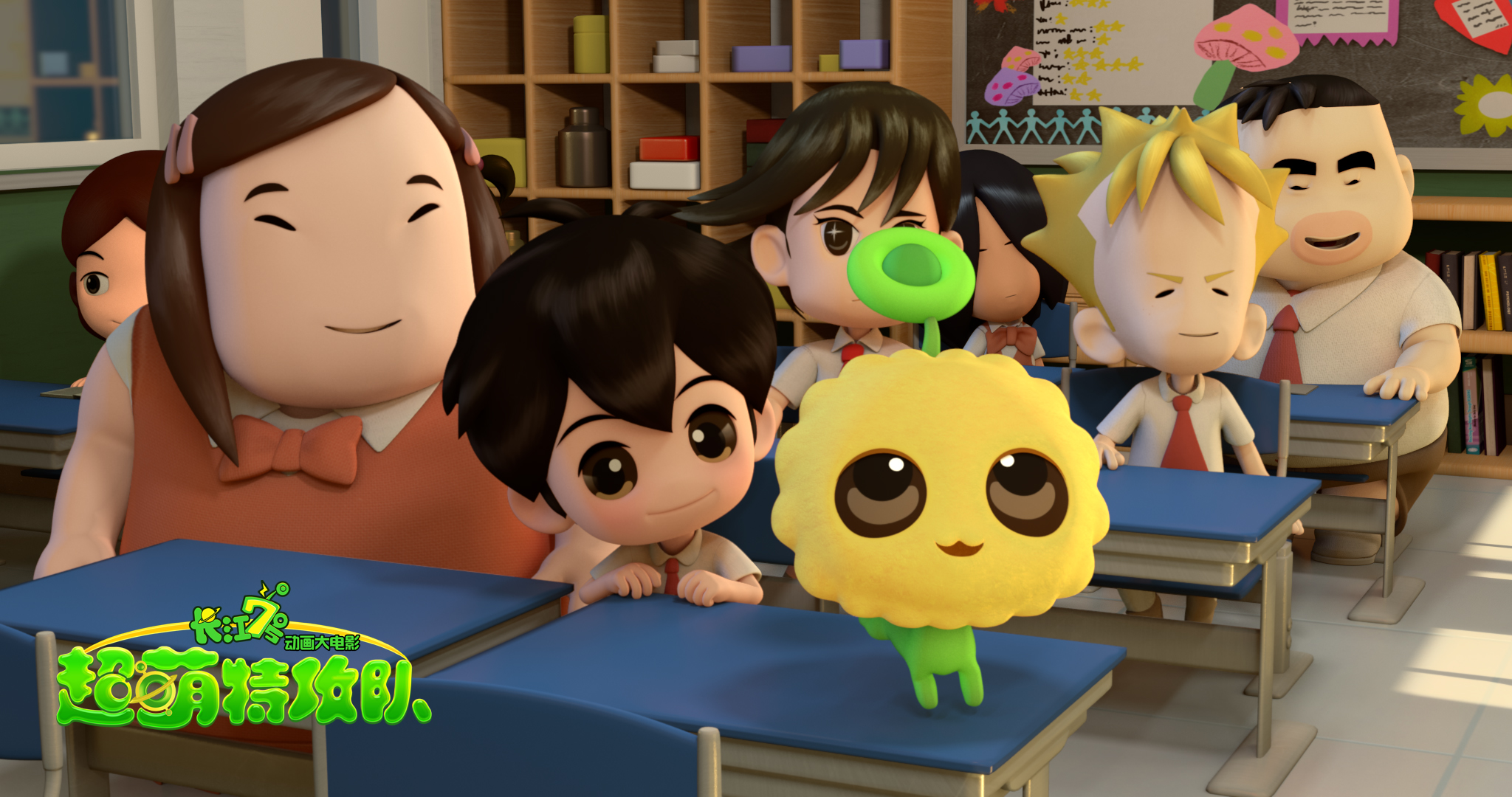 长江7号：超萌特攻队剧照的剧照