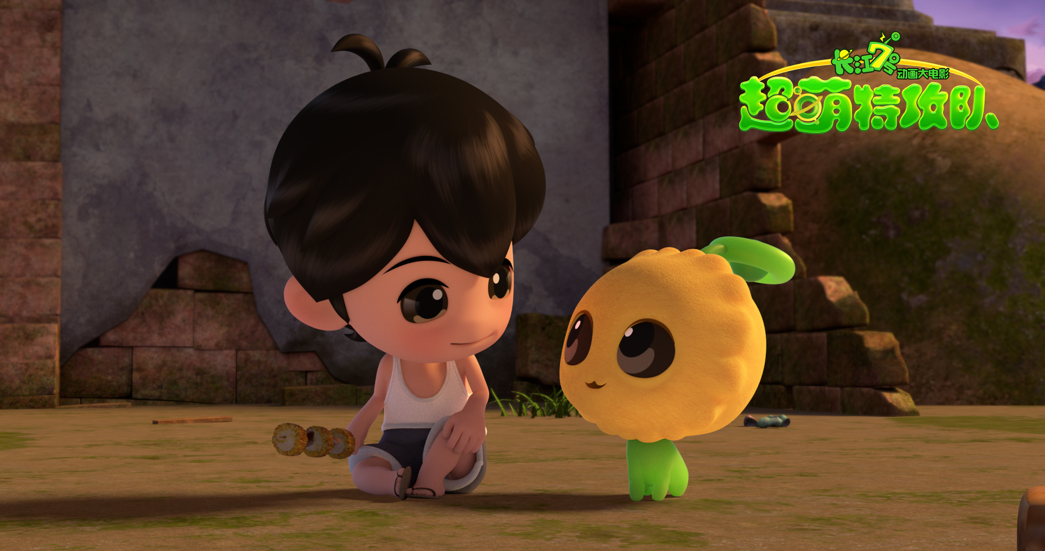 长江7号：超萌特攻队剧照的剧照