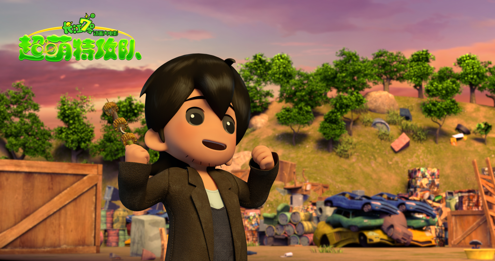 长江7号：超萌特攻队剧照的剧照