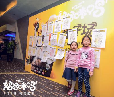 妈妈咪鸭剧照的剧照