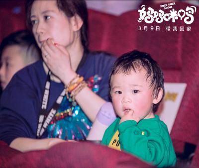 妈妈咪鸭剧照的剧照