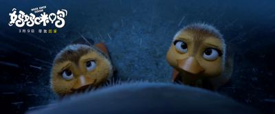 妈妈咪鸭剧照的剧照