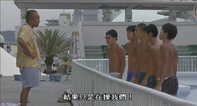 五个扑水的少年剧照的剧照