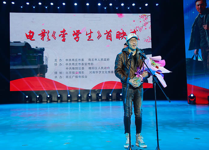 李学生剧照的剧照