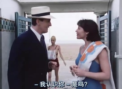 高尔夫球场的疑云剧照的剧照