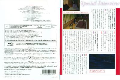 浪客剑心：星霜篇剧照的剧照