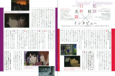 浪客剑心：星霜篇剧照的剧照