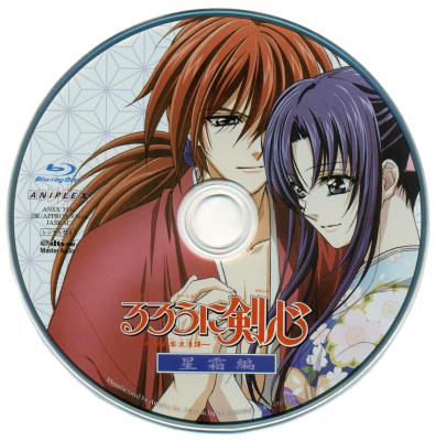 浪客剑心：星霜篇剧照的剧照